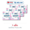 โซฟี ผ้าอนามัยแบบถนอมผิวสำหรับกลางวัน23ซม. (ห่อละ 8 ชิ้น)