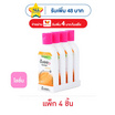 ซอฟเฟล โลชั่นกันยุง ขวดส้ม กลิ่นเฟรช 60 มล. (แพ็ก 4 ชิ้น)