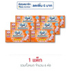 โซฟี ผ้าอนามัยแบบขอบปกป้องใยไหม สลิมมีปีก (ห่อละ 16 ชิ้น)
