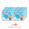 โซฟี คูลลิ่งเฟรชซุปเปอร์สลิม0.1 25ซม. (ห่อละ 7 ชิ้น)