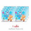 โซฟี คูลลิ่งเฟรชซูเปอร์สลิม0.1 23ซม. (ห่อละ 8 ชิ้น)