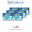 โซฟี คูลลิ่งเฟรชไนท์ซูเปอร์สลิม0.1 แบบมีปีก 29ซม. (ห่อละ 6 ชิ้น)
