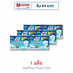โซฟี คูลลิ่งเฟรชไนท์ซูเปอร์สลิม0.1 แบบมีปีก 29ซม. (ห่อละ 6 ชิ้น)