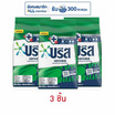 บรีสเอกเซล ผงซักฟอก 550 กรัม (1 แพ็ก 3 ชิ้น)