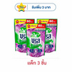 บรีสเอกเซลน้ำยาซักผ้า เพอร์เพิล พาราไดซ์ 450 มล. (1 แพ็ก 3 ชิ้น)