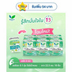 ลอรีเอะ ซูเปอร์อัลตร้าสลิม 22.5 ซม. ห่อละ 10 ชิ้น  (แพ็ก 6 ห่อ)