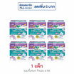 ลอรีเอะ ซูเปอร์อัลตร้าสลิมกลางคืน 30 ซม. ห่อละ 8 ชิ้น (แพ็ก 6 ห่อ)