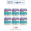 ลอรีเอะ ซูเปอร์อัลตร้าสลิมกลางคืน 30 ซม. ห่อละ 8 ชิ้น (แพ็ก 6 ห่อ)