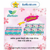 ลอรีเอะ ซูเปอร์อัลตร้าเฟรชคอนโทรลซากุระไนท์ 30 ซม. ห่อละ 8 ชิ้น (แพ็ก 6 ห่อ)