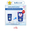 เอสเซ้นซ์น้ำยาซักผ้าเมจิควอช 700 มล.