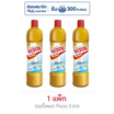 วิกซอลโกลด์ 900 มล. (แพ็ก 3 ชิ้น)