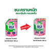 บรีสเอกเซล น้ำยาซักผ้า พิงค์ โรซี่ ฟลอรัล 1200 มล.