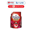 ดาวน์นี่ น้ำยาปรับผ้านุ่ม สูตรเข้มข้น กลิ่น แพชชั่น 1000 มล.