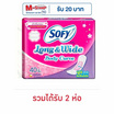 โซฟี แผ่นอนามัยลอง&ไวด์บอดี้เคิร์ฟ (ห่อละ 40 ชิ้น)
