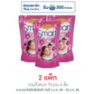 สมาร์ท น้ำยาปรับผ้านุ่ม สีชมพู 450 มล. (แพ็ก 3 ชิ้น)