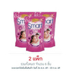 สมาร์ท น้ำยาปรับผ้านุ่ม สีชมพู 450 มล. (แพ็ก 3 ชิ้น)