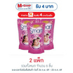 สมาร์ท น้ำยาปรับผ้านุ่ม สีชมพู 450 มล. (แพ็ก 3 ชิ้น)