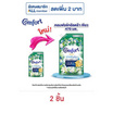 คอมฟอร์ท น้ำยาปรับผ้านุ่มอัลตร้า เขียว 470 มล.