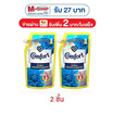 คอมฟอร์ท น้ำยาปรับผ้านุ่ม อัลตร้าน้ำเดียว ฟ้า 500 มล.