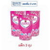 เอสเซ้นส์ ปรับผ้านุ่มยูวี สูตรลดกลิ่นอับ สีชมพู กลิ่น ฟลอรัล 600 มล. (แพ็ก 3 ชิ้น)