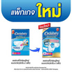 เซอร์เทนตี้ ผ้าอ้อมผู้ใหญ่ แบบเทป แพ็กใหญ่ (มีไซส์ M-L)