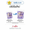 ไฟน์ไลน์ น้ำปรับผ้านุ่ม กลิ่น ไวโอเลต ดรีม สีม่วง 470 มล.(แพ็ก 3 ชิ้น)