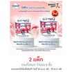 ไฮยีน ปรับผ้านุ่ม สีแดง 500 มล. (1 แพ็ก 3 ถุง)
