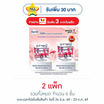 ไฮยีน ปรับผ้านุ่ม สีแดง 500 มล. (1 แพ็ก 3 ถุง)