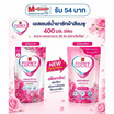 เอสเซ้นซ์ ฟลอรัล น้ำยาซักผ้า ถุงเติม 400 มล. (1 แพ็ก 3 ชิ้น)
