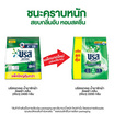 บรีสเอกเซล ผงซักฟอก 2200 กรัม