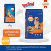 สมาร์ทฮาร์ท อาหารสุนัขโต รสตับรมควัน 10 กก.