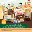สมาร์ทฮาร์ท อาหารสุนัขโต พันธุ์เล็ก Fit&Firm 3 กก.