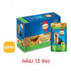 สมาร์ทฮาร์ท อาหารเปียก สุนัขโต รสเนื้อไก่อบรมควันพร้อมผัก 130 กรัม (1 กล่อง 12 ซอง)