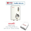 FUJIKA เครื่องทำน้ำร้อน 8000 วัตต์ รุ่น FS-80