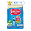 นมผงคาร์เนชั่น 3 พลัส สูตร4 กลิ่นวานิลลา 500 กรัม