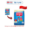 นมผงคาร์เนชั่น 1 พลัส สูตร3 กลิ่นวานิลลา 500 กรัม