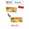 คนอร์ซุปก้อนรสหมู 120 กรัม (แพ็ก 6 ชิ้น)