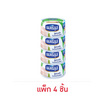 นอติลุส ทูน่าสเต็กน้ำมันถั่วเหลือง 170 กรัม (แพ็ก 4 ชิ้น)
