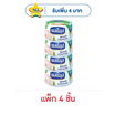 นอติลุส ทูน่าสเต็กน้ำมันถั่วเหลือง 170 กรัม (แพ็ก 4 ชิ้น)