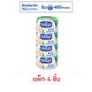นอติลุส ทูน่าสเต็กน้ำมันถั่วเหลือง 170 กรัม (แพ็ก 4 ชิ้น)