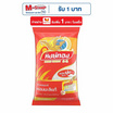 หงษ์ทอง ข้าวหอมมะลิ 5 กิโลกรัม