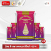 ฉัตร ข้าวขาวหอมมะลิใหม่ 100% 200 กรัม (แพ็ก 5 ถุง)