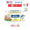 ซีเล็คฟิตต์ ทูน่าในน้ำแร่ 80 กรัม (แพ็ก 6 ชิ้น)