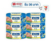 ซีเล็คฟิตต์ ทูน่าในน้ำเกลือ 80 กรัม (แพ็ก 6 ชิ้น)