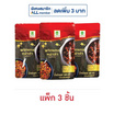ต้นตะวัน พริกแกงหม่าล่า 100 กรัม (แพ็ก 3 ชิ้น)