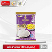 ฉัตร ข้าวหอม 100% (ถุงม่วง) 5 กิโลกรัม
