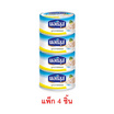 นอติลุส ทูน่าในซอสมายองเนส 185 กรัม (แพ็ก 4 ชิ้น)