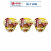 ลิตเติ้ลกุ๊กบะหมี่ชามรสขาหมูทอง 150 กรัม แพ็ก 3