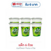 ไวไวควิกแสบคัพ รสกุ้งนึ่งมะนาว 55 กรัม (แพ็ก 6 ถ้วย)