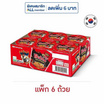 ซัมยังคัพ ฮอตชิคเก้น ราเมง สูตรเผ็ดมาก 70 กรัม (แพ็ก 6 ถ้วย)